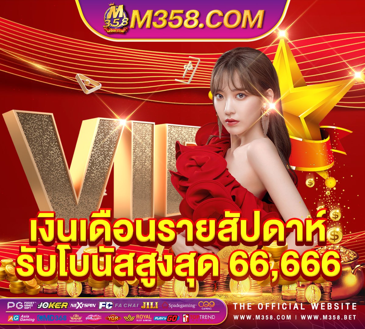 ทาง เข้า ufabet 369 สม ครเว บบอล ufabet